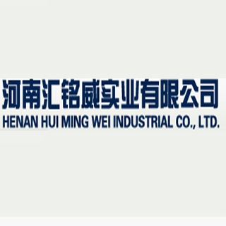 河南汇铭威实业有限公司