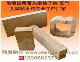 格子砖
