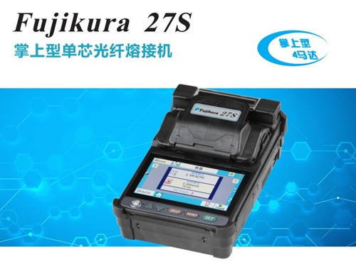 日本藤仓FSM