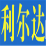 扬州利尔达自动化设备有限公司-水滴信用-可信百科