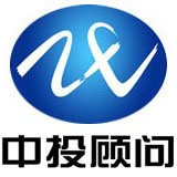 深圳市中投顾问有限责任公司