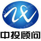 深圳市中投顾问有限责任公司