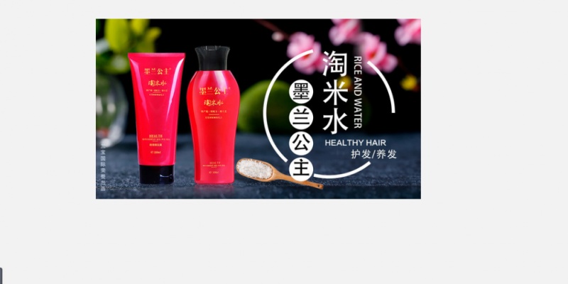 洗护套装