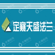 定襄县天盛法兰锻件加工有限公司