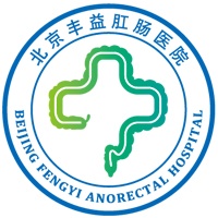 北京丰益肛肠医院