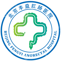 北京丰益肛肠医院