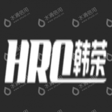 东莞市韩荣电子有限公司