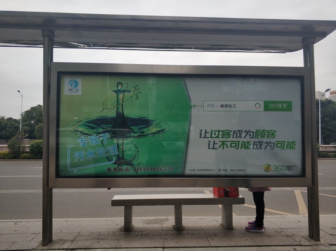 企业展示