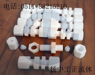 聚四氟乙烯(PTFE