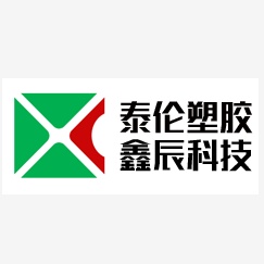 江门市鑫辰塑胶电子科技有限公司