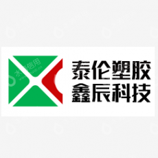江门市鑫辰塑胶电子科技有限公司