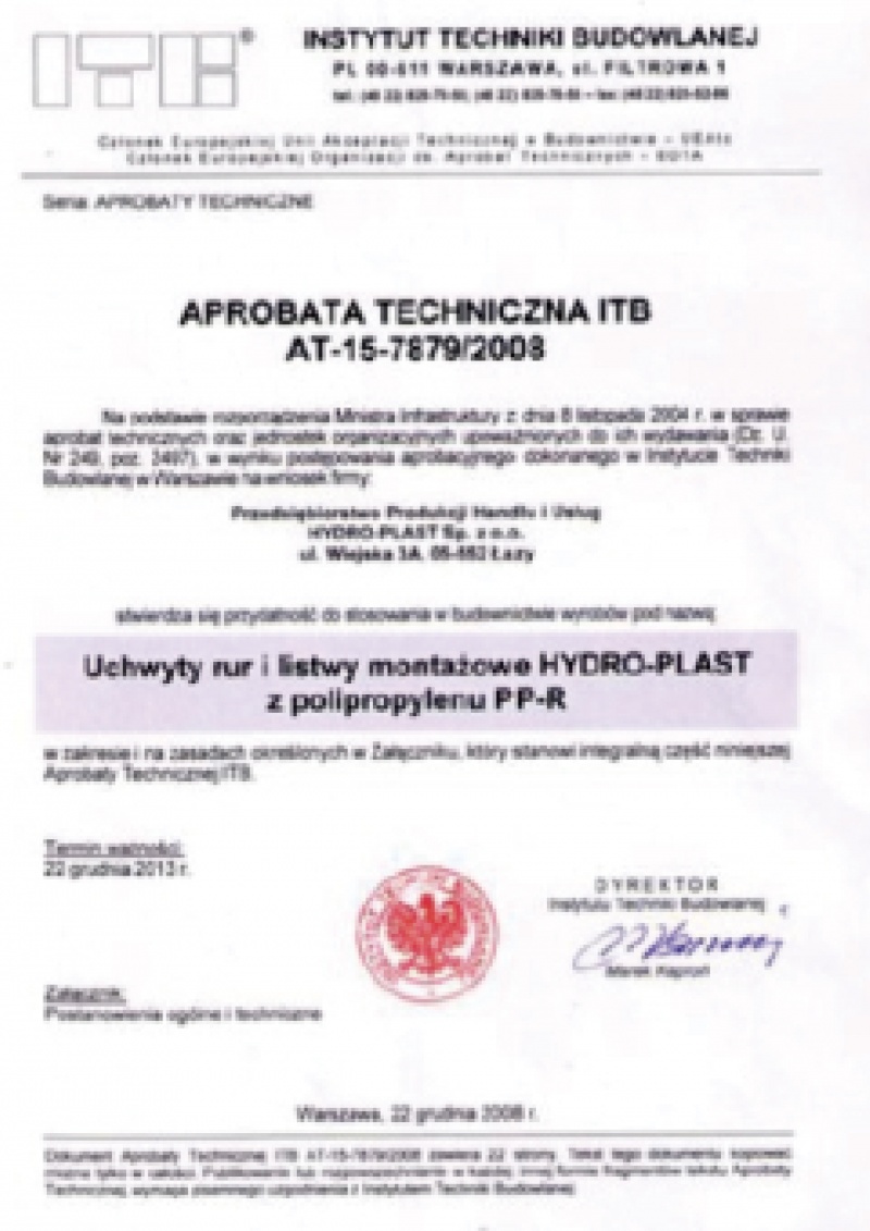 波兰管道技术认证