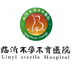临沂不孕不育医院
