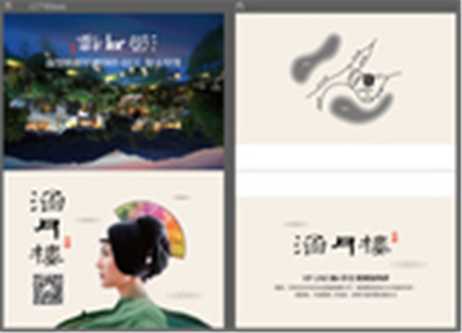 涵月楼项目--纸巾袋