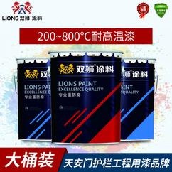 有机硅耐高温油漆
