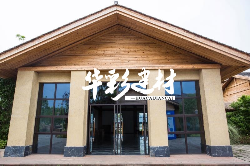 稻草泥