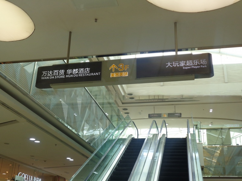 吊牌灯箱