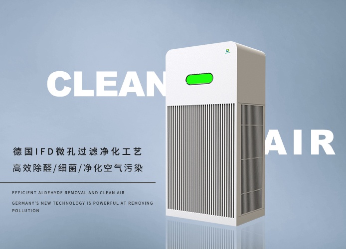 无耗材空气净化器