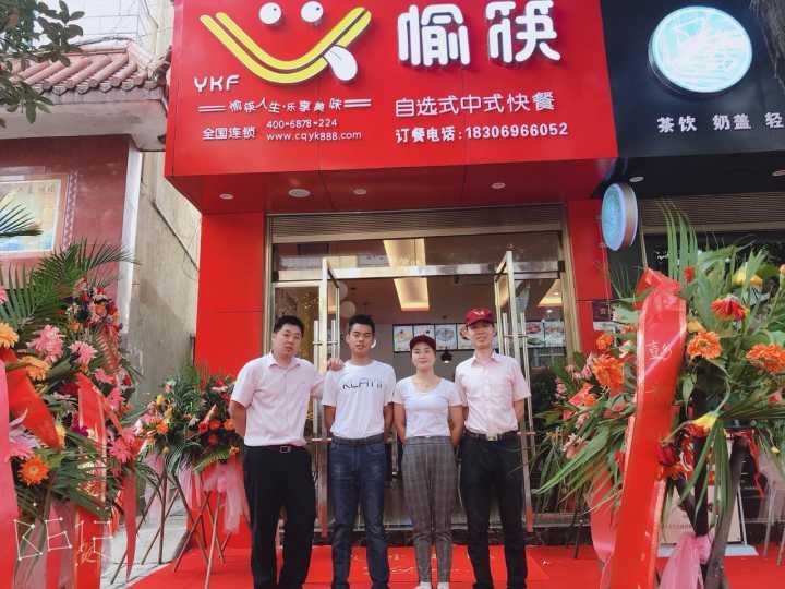 中式快餐加盟店门头