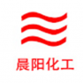 潍坊市晨阳化工有限公司-水滴信用-可信百科