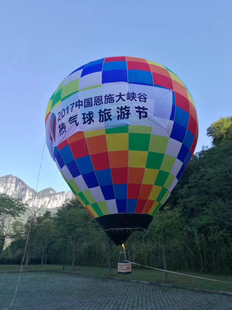 遥控热气球