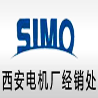 西安电机厂经销处