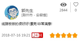 做工好顺丰包邮