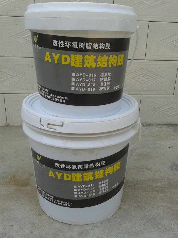 环氧树脂粘钢胶