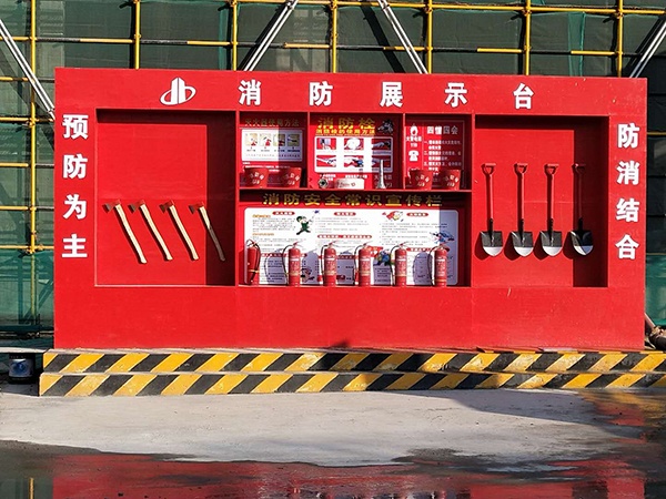 消防展示台