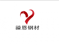 山东溢恩钢材有限公司