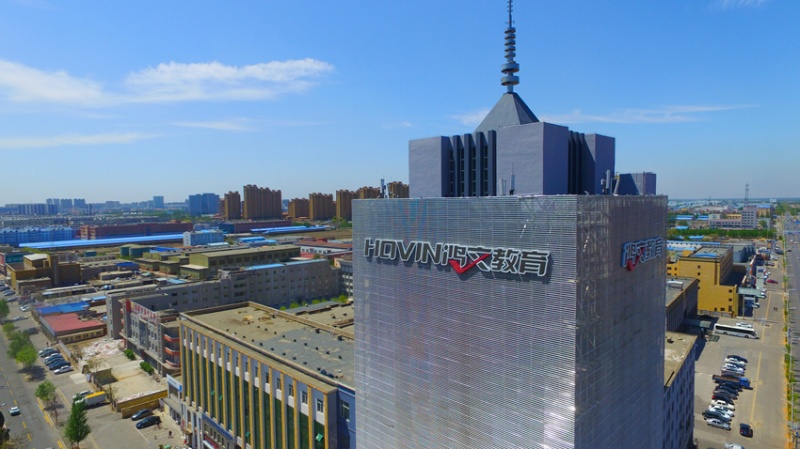 鸿文教育总部大厦