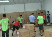 商务楼、企事业单位搬场