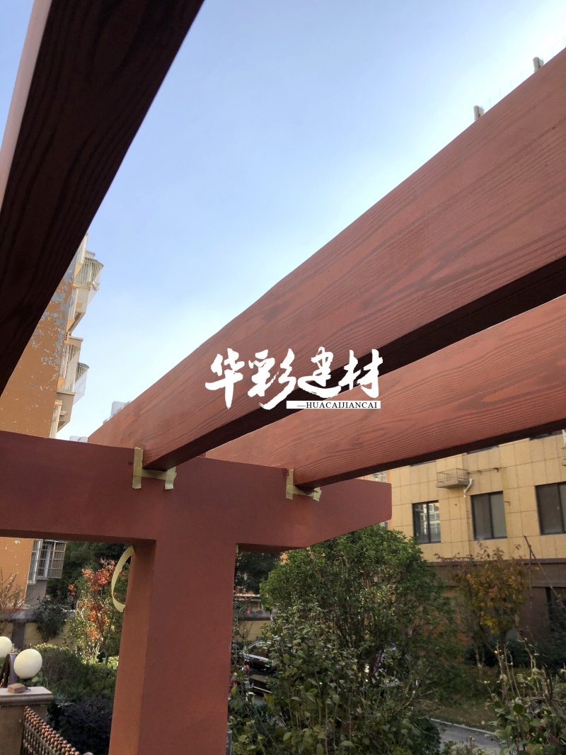 木纹漆