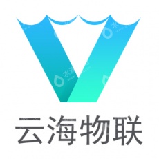 深圳市云海物联科技有限公司