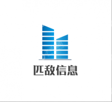 北京匹敌信息科技服务有限公司
