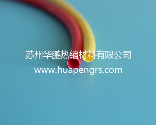 彩色耐高温热缩管