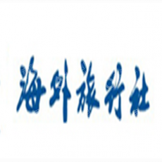 河南省中国青年旅行社郑州市建设路门市部