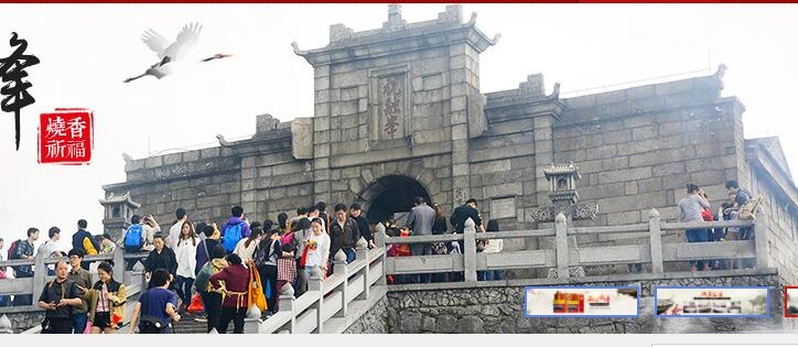 南岳衡山主要庙宇