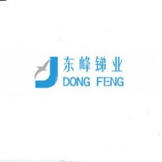贵州东峰锑业股份有限公司