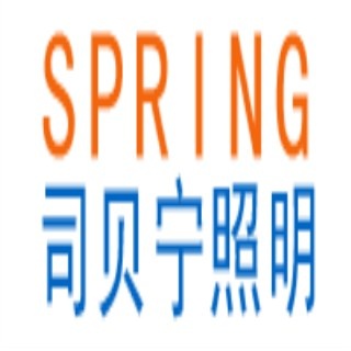 乌鲁木齐司贝宁照明工程有限公司