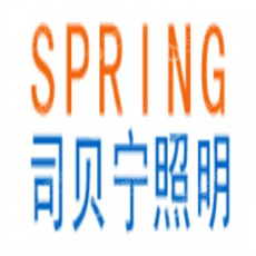 乌鲁木齐司贝宁照明工程有限公司