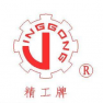 启东高压油泵有限公司-水滴信用-可信百科