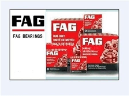 德国FAG轴承