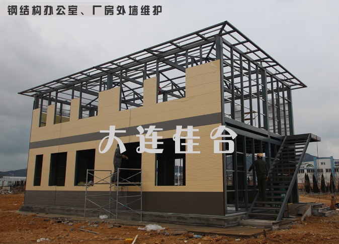 办公室厂房内外墙维护