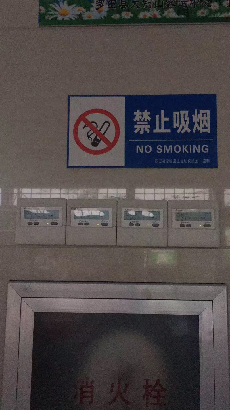 大别山客运中心