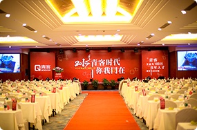 2015年会