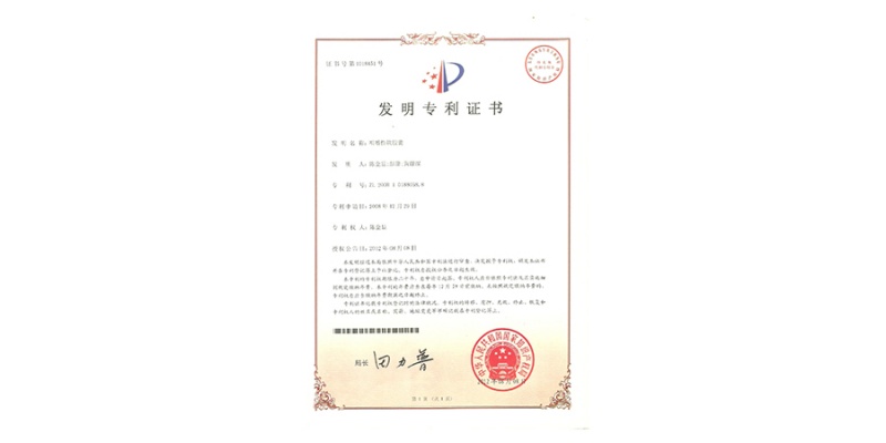 “咀嚼性软胶囊”专利
