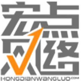 兰州宏点信息技术有限责任公司