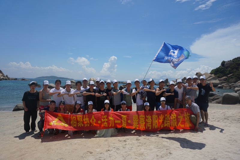 公司惠州之旅