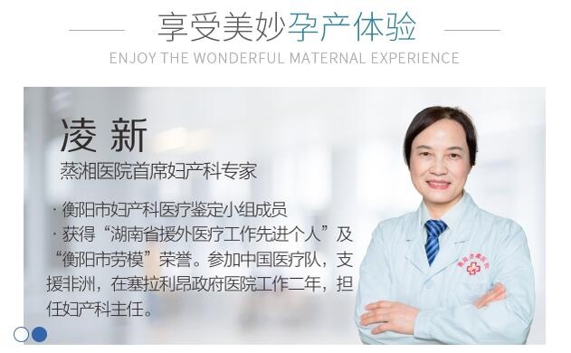 享受美妙孕产体验